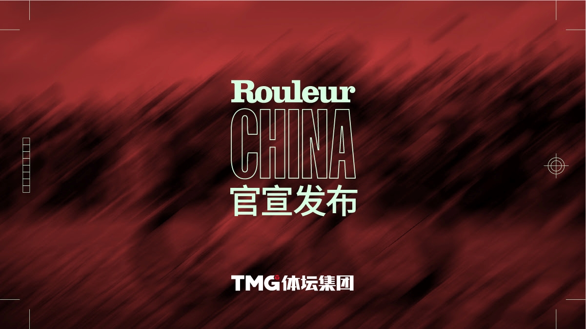 Rouleur owners announce strategic alliance with China’s biggest sports media group