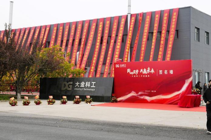 Dagold Technology