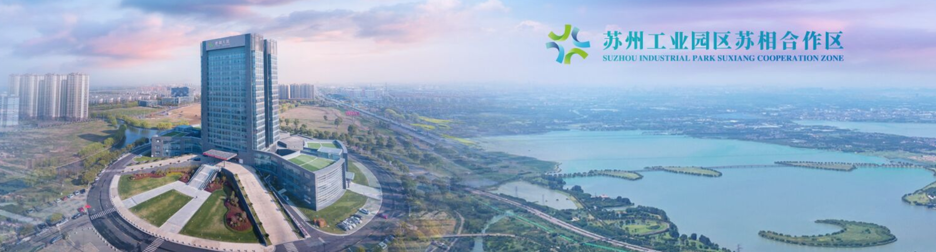 suxiang cooperation zone Bafang to establish third subsidiary in China