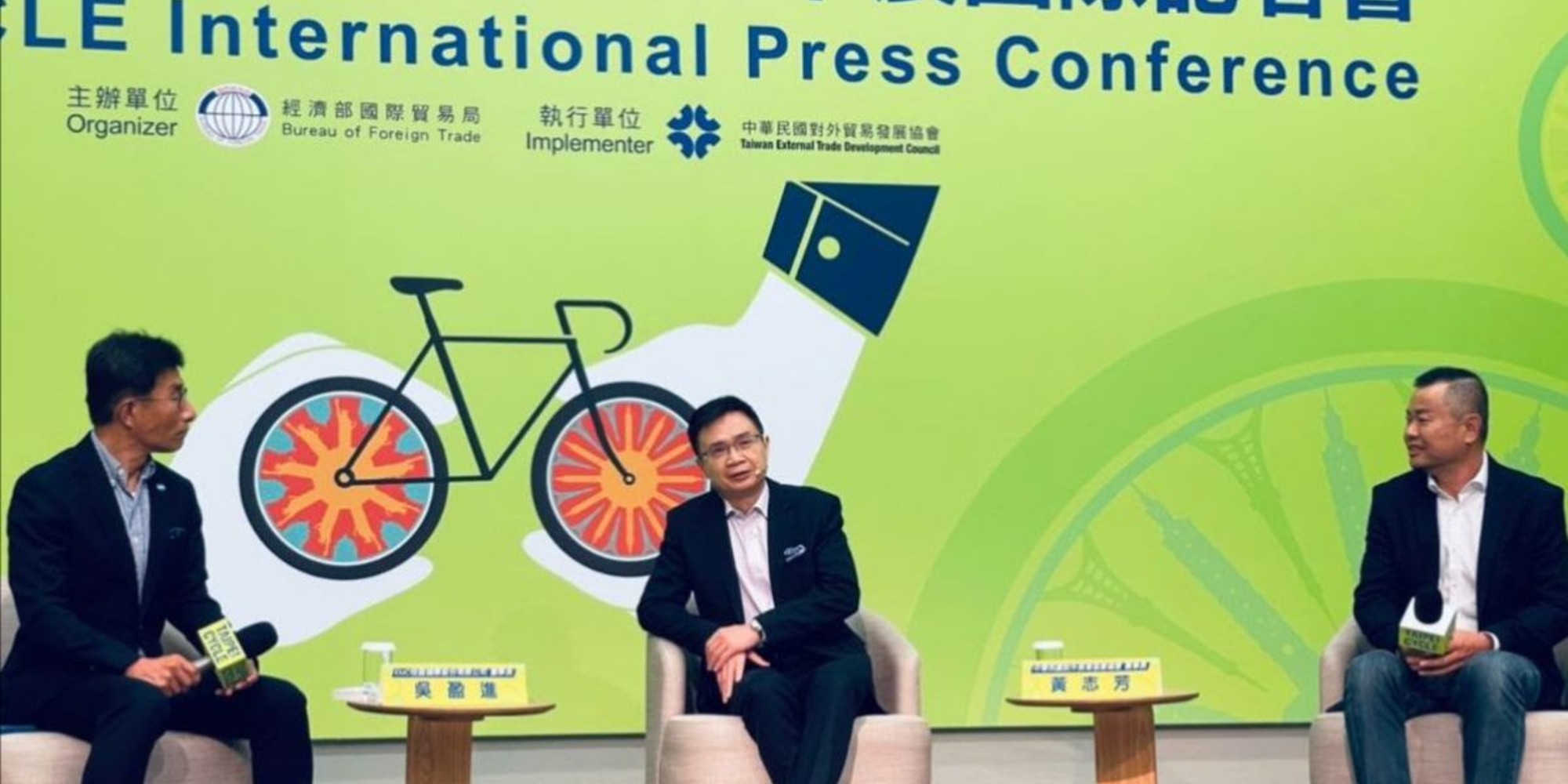 Taipei Cycle 2023 to focus on five key themes in sustainability